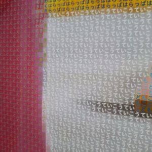 デザインあ展,東京