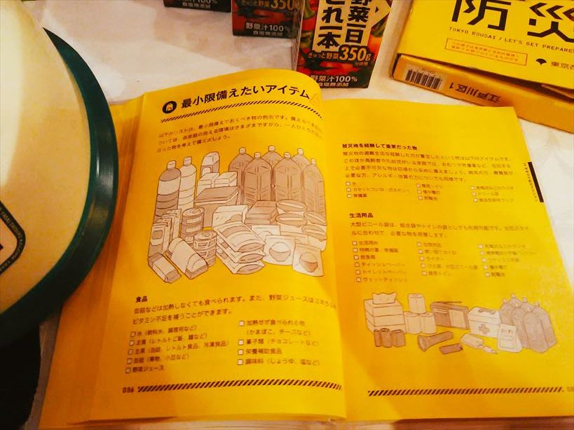 カゴメ野菜ジュース,非常食,野菜一日これ一本,ローリング・ベジ・ストック,サンプル百貨店,RSP64回