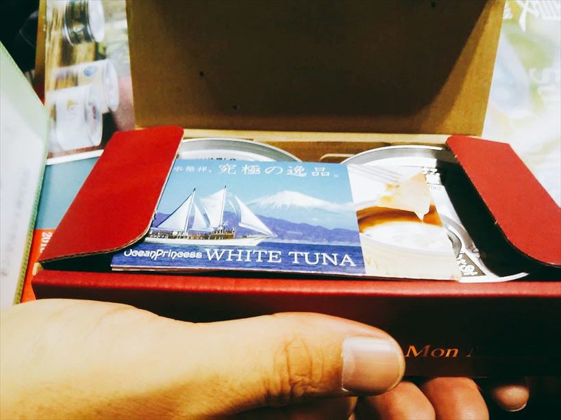 モンマルシェ,ツナ缶,内祝い,お祝い,プレゼント
