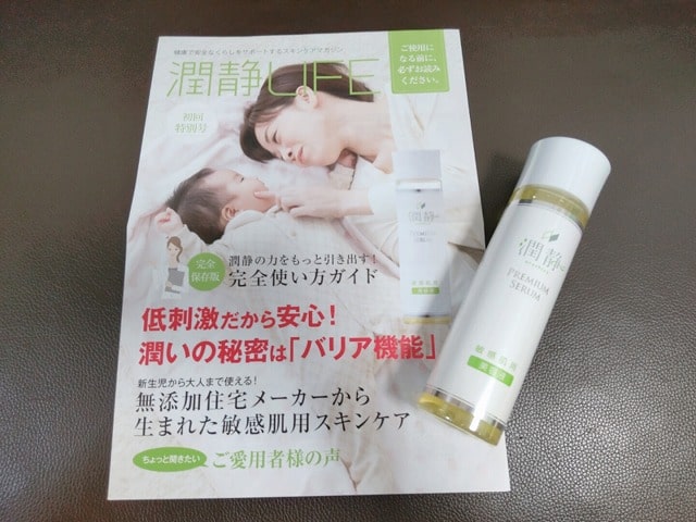 うるしずの使い心地や匂いは?